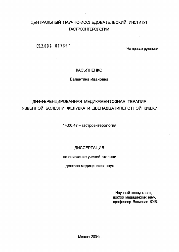 Валентина Ивановна Новые Серии 2022 Года Валентина Ивановна Новые Серии 2022 Года